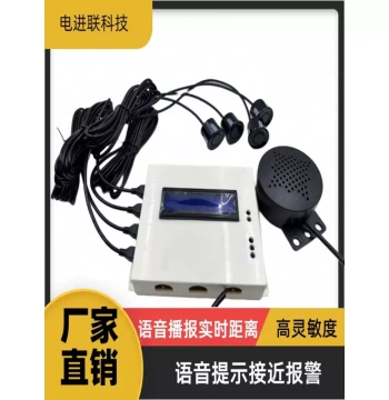 Ultrasonic Sensor Distance Measurement Module, 1-4 Multi-Angle Wide-Range Obstacle Avoidance for Autonomous Vehicles, Waterproof Reverse