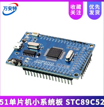 51 Microcontroller Minimum System Board STC89C52 STC51 STC89 Core Development Board Learning