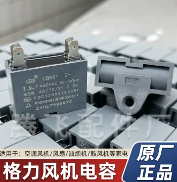 JD Gree Original CBB61 Air Conditioner Fan Capacitor 1.5/2/2.5/3/4/5uF Outdoor Unit Fan Start Capacitor