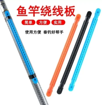 Fishing Line Winding Board Convenient Storage