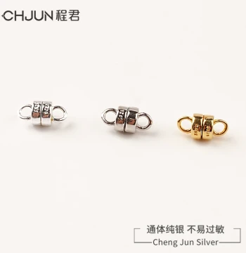 S925 Sterling Silver Plated Magnetic Clasp DIY Pearl Necklace Bracelet Connector Beading Strong Magnet Clasp