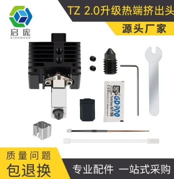 Bambu Lab X1C/P1P Extruder 2.0 Upgrade Steel Hotend High-Temperature 3D Printer Component