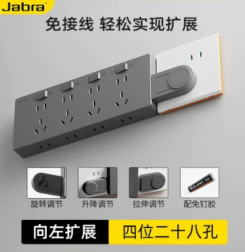 Power Strip Adapter 1-to-3 Wiring-Free Multi-Function