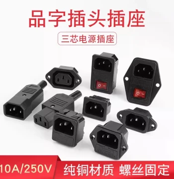 3-Core Power Cord Plug and Socket Set (Male/Female) IEC C13 Base Connector for Rice Cookers
