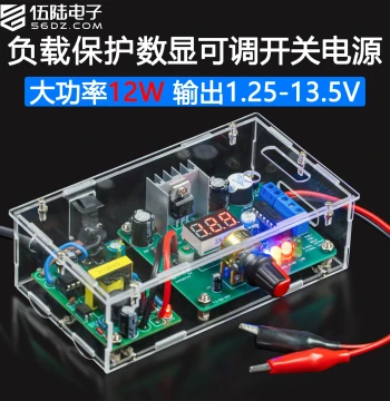 Wulu Electronics Digital Display Adjustable Switching Power Supply Kit LM317 DC Voltage Regulator DIY Soldering Assembly