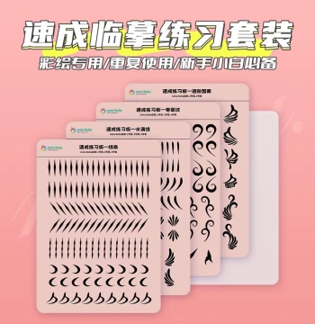 ankabella Line Brush Tracing Board Children's Face Paint Pigment Colorful Lines Art Tracing Card