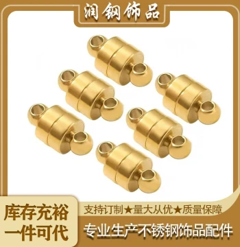 Rungang Jewelry DIY Vacuum Gold Color Retention Double-Head Magnetic Clasp DIY Handmade Beaded Bracelet Necklace Finisher Connector