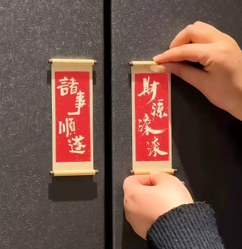 Wooden Scroll Magnetic Refrigerator Stickers with Blessing Messages, 2026 New Creative Festive Fridge Door Decorations, Cultural Creative Items