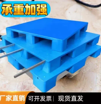 Plastic Warehouse Pallet Tray Logistics Rack Board Support Plastic Pallet Stacker Moisture-Proof Pallet Card