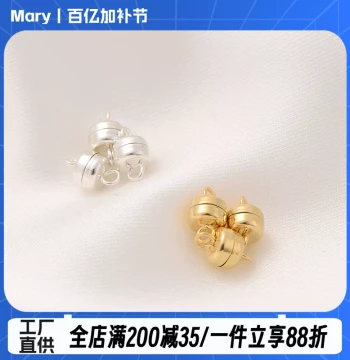 14K Gold-Filled Hamburger Magnetic Clasp for DIY Jewelry Making - Pearl Necklace & Bracelet Beading Finish Connector