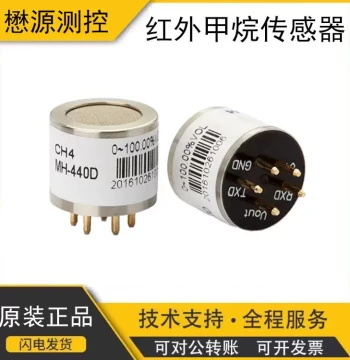MH-440D Infrared CO2 Gas Sensor with Temperature Compensation