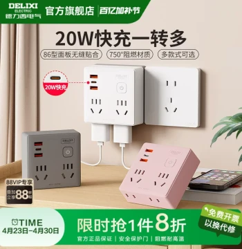 Power Strip Socket Converter with USB Ports