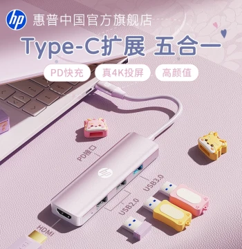 HP Light Joy Series Type-C Hub to USB Multi-Interface Expansion Splitter, HDMI Ultra-Clear Screen Casting Adapter for Apple Phones, Tablets, Laptops, MacBook