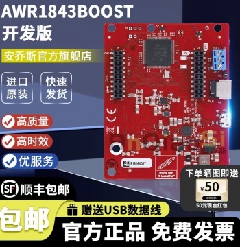 AWR1843BOOST AWR1843 TI Development Board, Automotive Radar Sensor Evaluation Module and Development Tool
