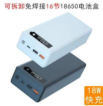 Detachable 16-Cell Solder-Free 18650 Battery Box Power Bank Kit, DIY Mobile Power Shell with QC Fast Charge Display