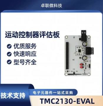 TMC2130-EVAL Evaluation and Demo Board Motor Control Driver Chip