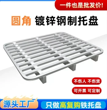 Square Tube Iron Pallet Forklift Heavy-Duty Warehouse Rack Industrial Metal Iron Pallet Warehouse Logistics Moisture-Proof Pallet Board