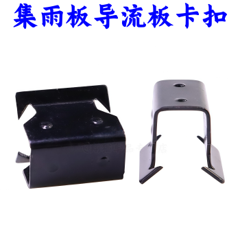 Rain Deflector and Wiper Guide Plate Clips for Ford Focus, Escort, Kuga, Fiesta, and S-MAX