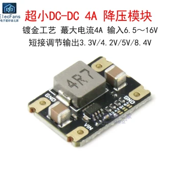 DC Step-Down Power Module 12V to 3.3V/5V/8.4V 4A