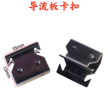 Cowl Panels and Wiper Deflector Clips Compatible with Ford Focus, Escort, Kuga, Fiesta, S-MAX