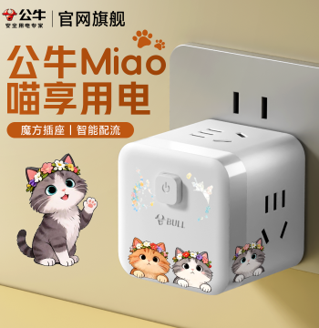 Power Strip Adapter Multi-Port with Switch Cordless Design
