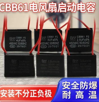 CBB61 Fan and Washing Machine Start Capacitor 1.2/1.5/1.8/2/2.5/3/4/5/6uF for Ceiling Fans and Range Hoods