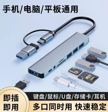 Type-C Hub Compatible with Apple, Huawei Phones, Laptops, iPad Tablets, USB 3.0 Expander for U-Disk, Mouse, Keyboard, HDD, 3.5mm Headphone, TF/SD Card Splitter Pro