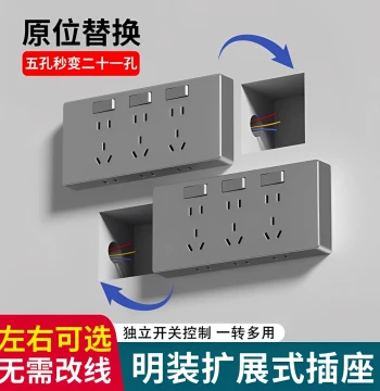 86-Type Surface-Mounted Extension Socket Multi-Function Wall Wiring Board