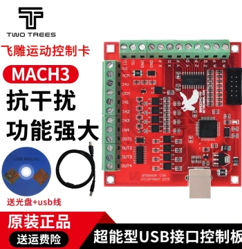 MACH3 Control Board Super Power USB Interface Motion Control Card Feidiao Card CNC Engraving Lathe Control Board