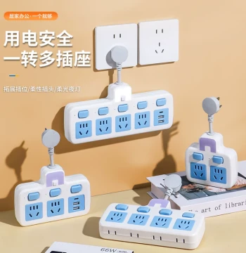 Power Strip Multi-Port Extension Cord Wireless Design
