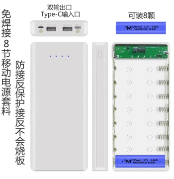 Solder-Free Power Bank Case, 18650 Battery Box, 6-Cell 8-Cell Kit, Dual Output 5-Cell Case, Portable Power Box