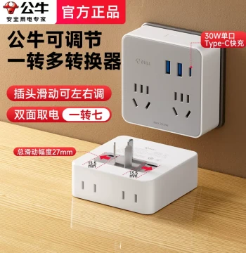 Power Strip Adapter Type 86 Panel Multi-Hole Expansion
