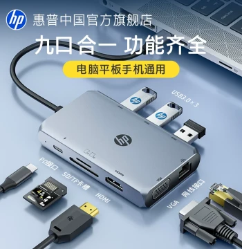 HP Docking Station Type-C Expansion HDMI Casting Conversion USB Splitter Hub Hub Ethernet Multi-function Interface Adapter for Laptop iPad Tablet Phone Accessories