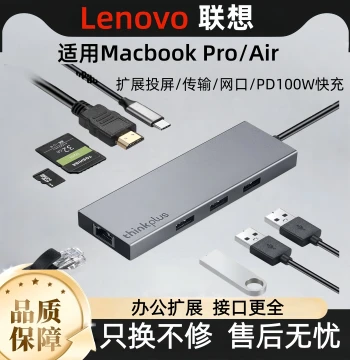 Lenovo Docking Station Type-C Expansion USB Screen Casting HDMI Converter Ethernet Port Adapter Compatible with MacBook Pro Apple Air Thunderbolt 4 Laptop Phone Computer iPad Tablet