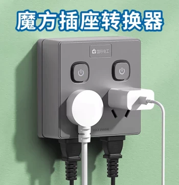 Cube Socket Converter Extension Power Strip Wireless