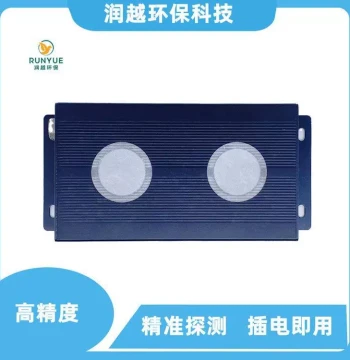 Granary Phosphine PH3 Concentration Detection Gas Probe Oxygen Sensor Module CO2 Detector