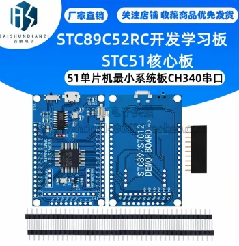 STC89C52RC Development Learning Board STC51 Core Board 51 MCU Minimal System Board CH34