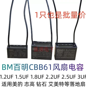 BM Baiming CBB61 Fan Range Hood Floor Fan Ceiling Fan Start Capacitor 1.2/1.5/1.8/2.5/3UF