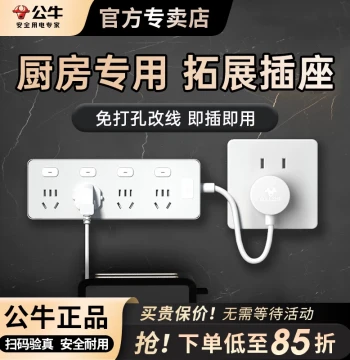 Extension Socket with Short Cord Multi-Function Power Strip 1-to-Multiple Expander