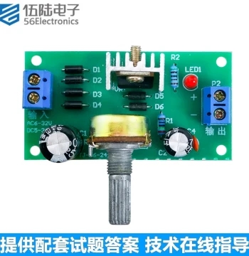 LM317 Adjustable DC Regulated Power Supply Kit Electronic DIY Teaching Training Welding Assembly Debugging TJ-56-24