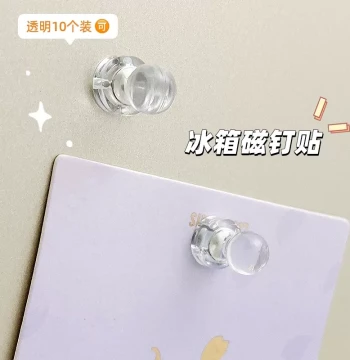 Refrigerator Magnet Core Pin Small Transparent Magnetic Pin Magnetic Message Note Adhesive Photo Magnet Decor Simple Thumbtack