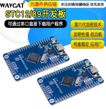 STC89C52RC STC12 STC89 Core Board Development Board Learning Board 51 Microcontroller Minimum System Board
