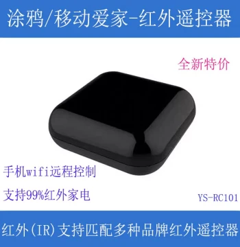 Tuya WiFi IR RF Controller Learning Remote for AC and TV - Voice Controlled Air Conditioner Controller