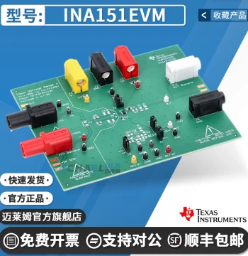 INA151EVM Development Board Evaluation Board Single Channel Per IC Channels Standard (General) Amplifier