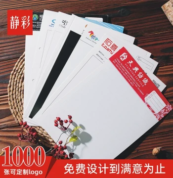 Custom A4 Fabric Swatch Card, Textile Color Sample Card, Design Cloth Board, Printed Company Name Logo, Dyeing and Printing Shoe Material Accessory Process Card, Loose-leaf Fabric Color Sample Card