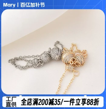 Color-Retaining Copper Plated 14K Gold Zircon Safety Chain with Spherical Magnetic Clasp for DIY Bracelet and Necklace Finishing Connector