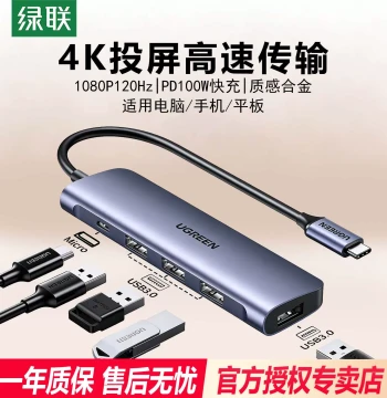 UGREEN USB Expander Plug with Power Supply, Type-C Docking Station, Hub, Splitter, Adapter, Extension Cable, Multi-Function Interface Converter for Laptops, Tablets, and USB Drives