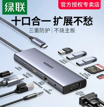 UGREEN Docking Station Type-C Expansion Converter Hub Splitter USB Plug Multi-Port Thunderbolt 4 Ethernet Multifunction Adapter for iPad Tablet MacBook Pro Laptop