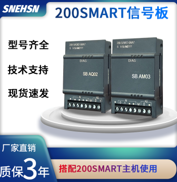 Compatible with Original 200smart Expansion Module, PLC 485 Communication Signal Board SB CM01 AM03 AQ02