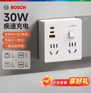 Bosch Socket Plug Converter One-to-Multi Expansion Multi-Function Socket Household Power Strip Panel Type 86 Outlet Strip